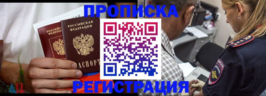 регистрация для дет. сада в Кстово