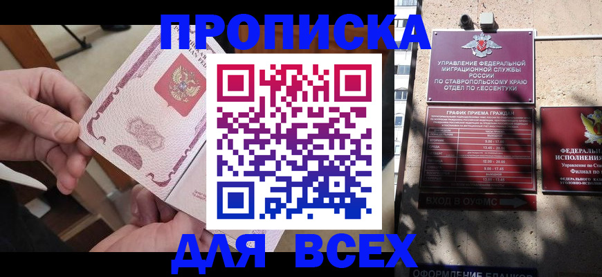 форма 3 в Кстово